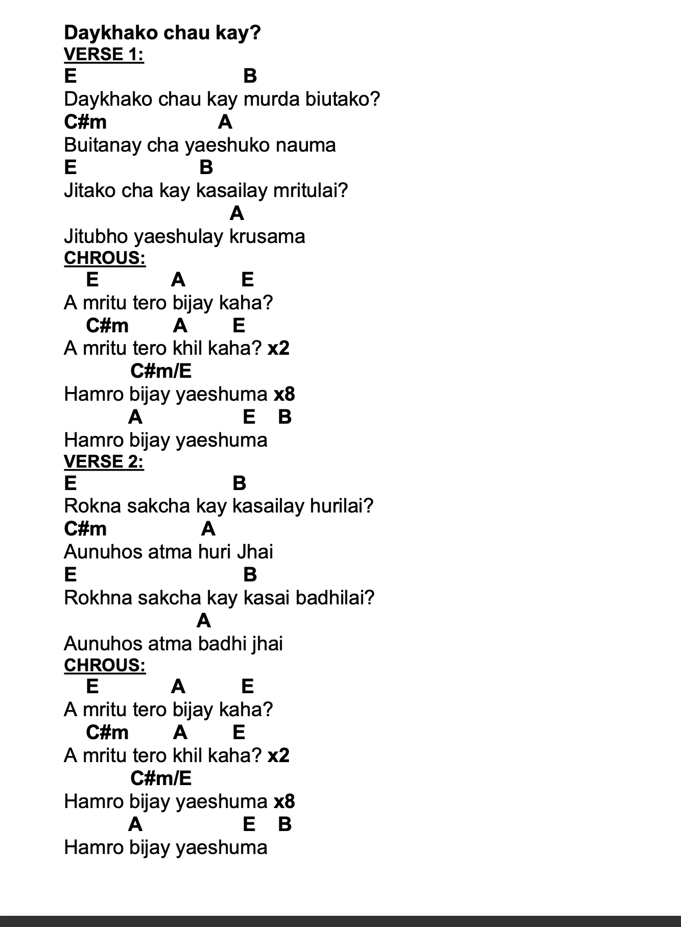 Lyrics and chords for Daykhako Chau Kay, key E, page 2 of 2