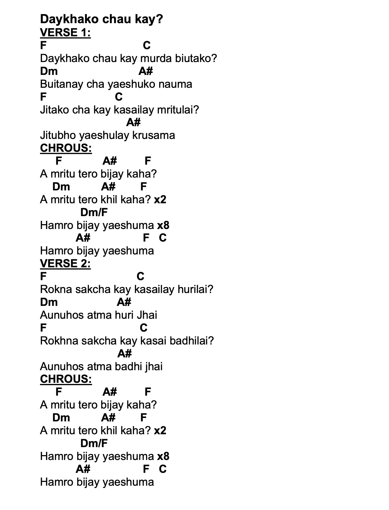 Lyrics and chords for Daykhako Chau Kay, key F, page 2 of 2