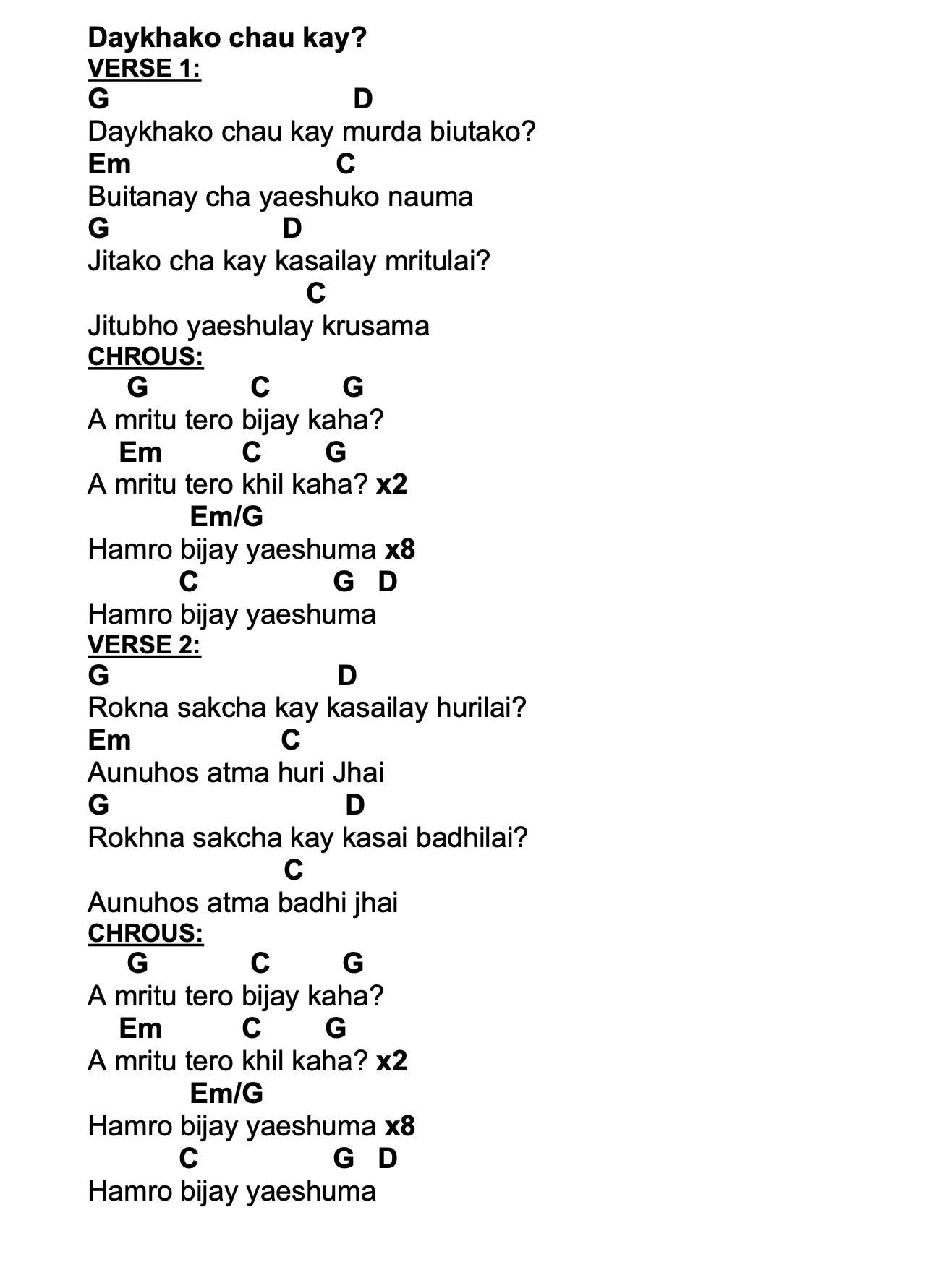 Lyrics and chords for Daykhako Chau Kay, key G, page 2 of 2
