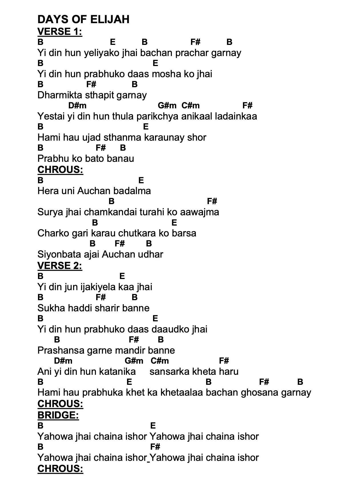 Lyrics and chords for Days Of Elijah, key B, page 2 of 2