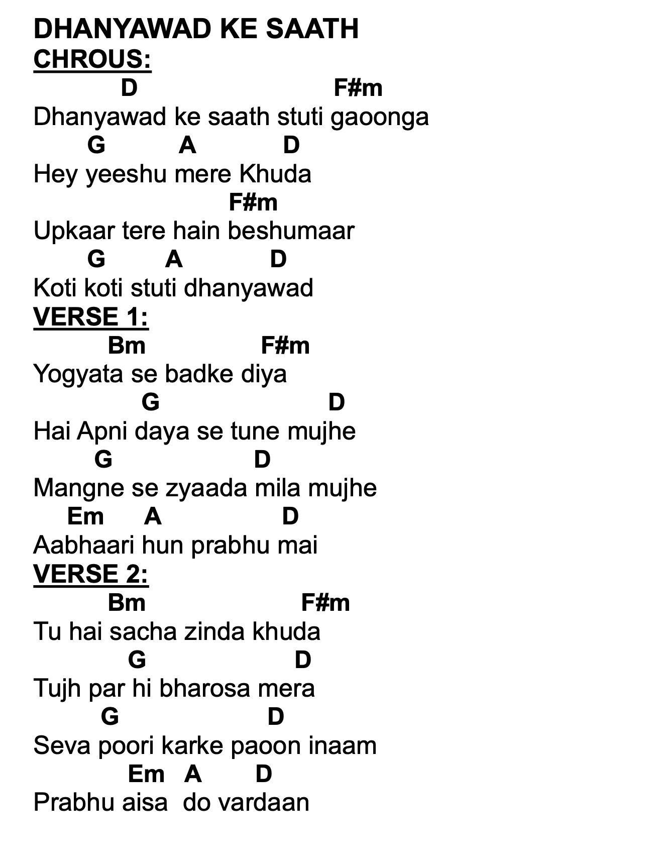 Lyrics and chords for Dhanyawad Ke Saath, key D, page 2 of 2