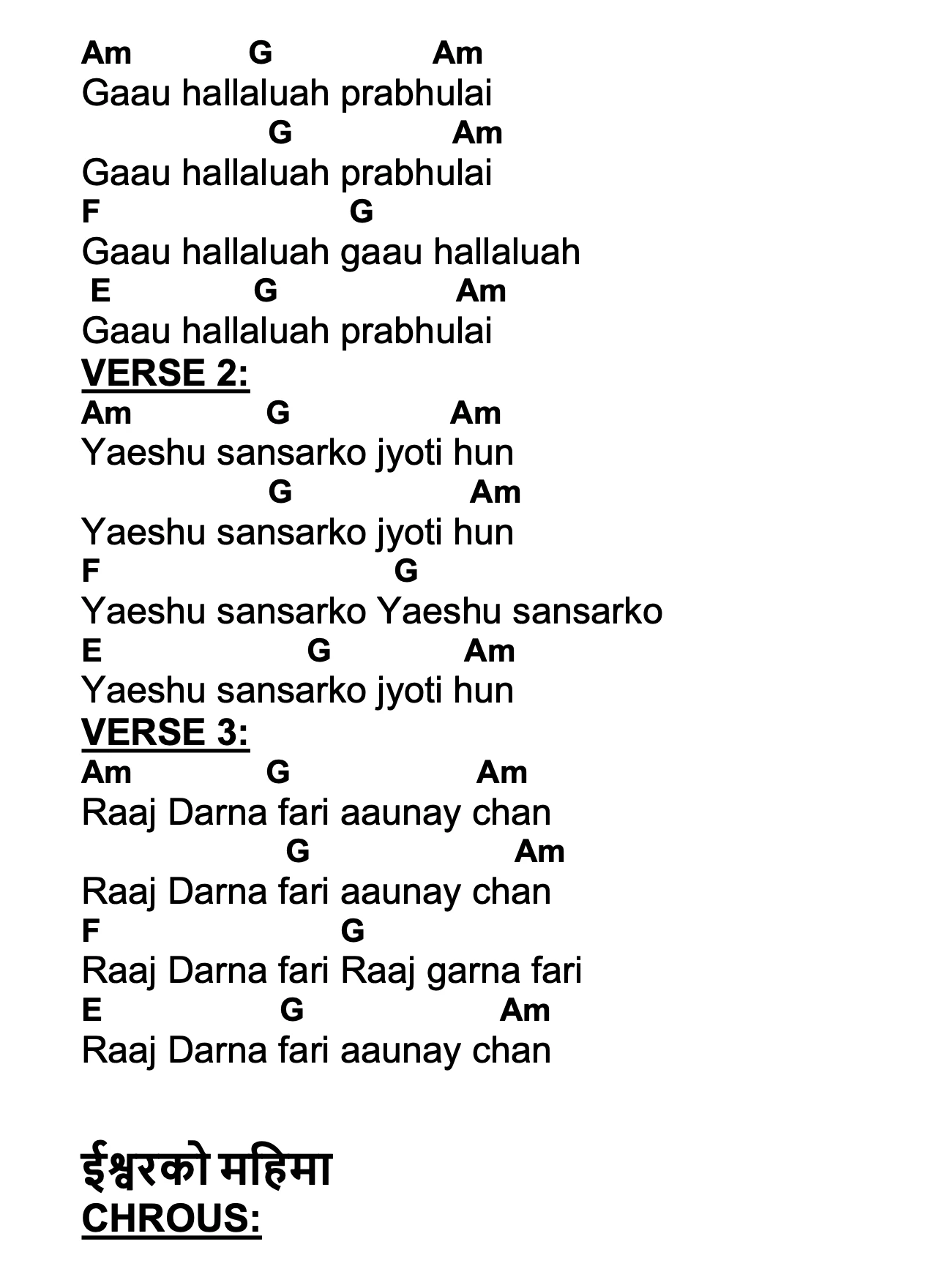 Lyrics and chords for Gaau Hallaluah Praghu Lai, key Am, page 2 of 2