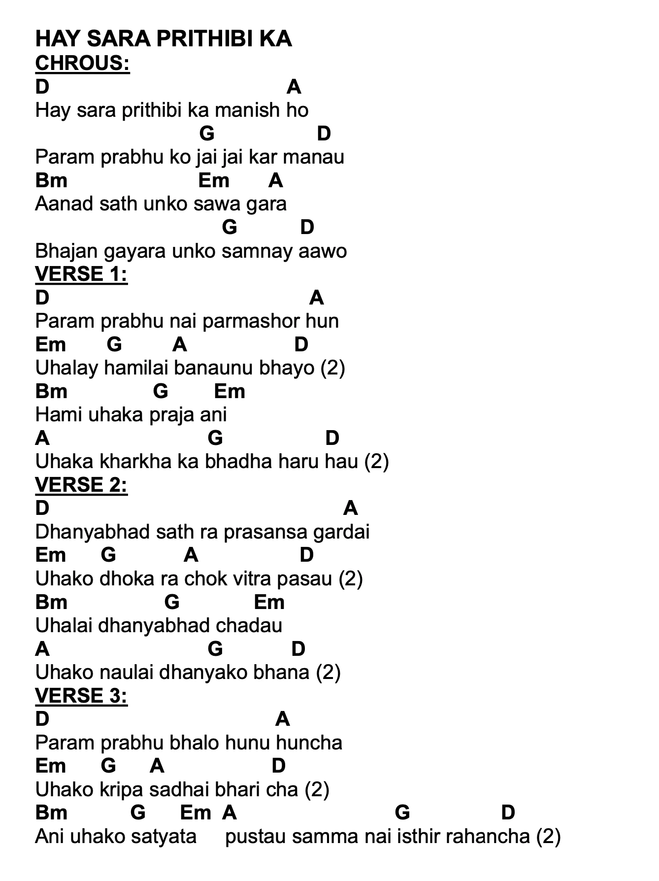 Lyrics and chords for Hay Sara Prithibi Ka, key D, page 2 of 2