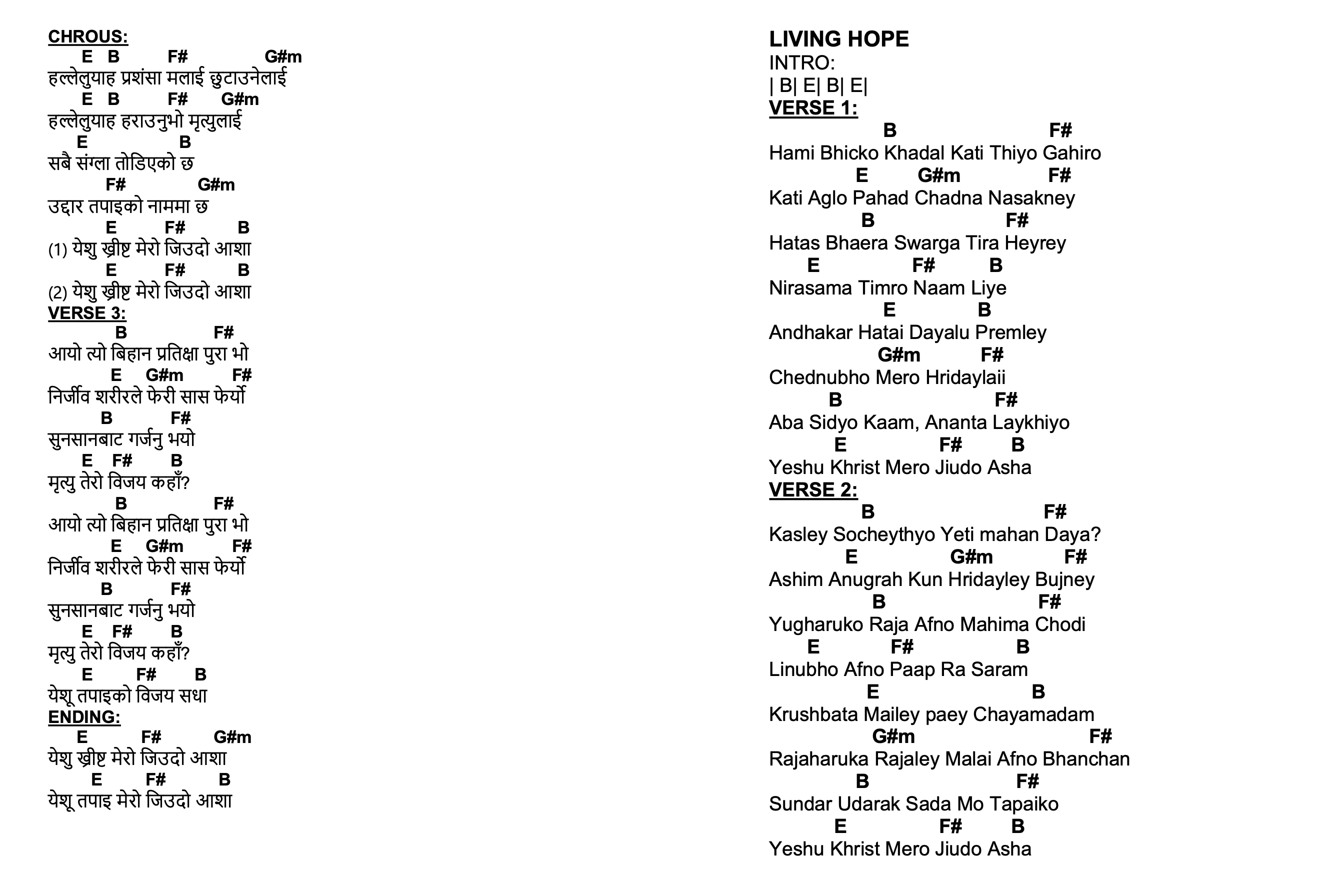 Lyrics and chords for Living Hope, key B, page 2 of 3