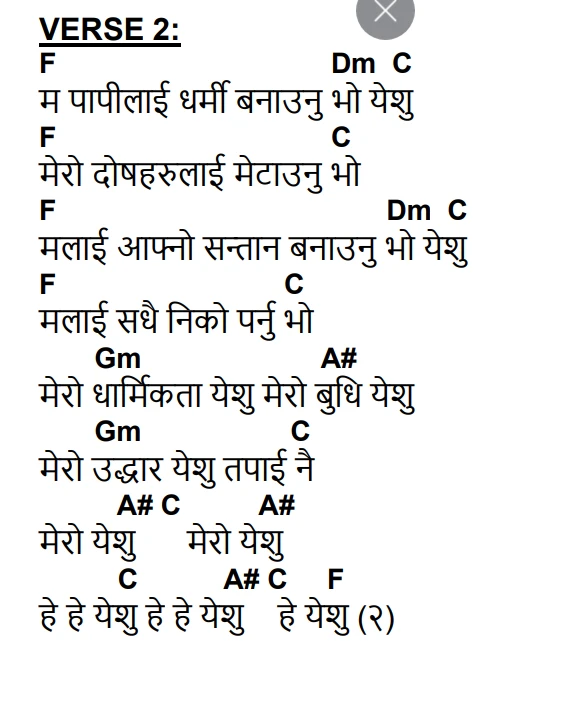 Lyrics and chords for Mahima Ko Yogya, key F, page 2 of 4