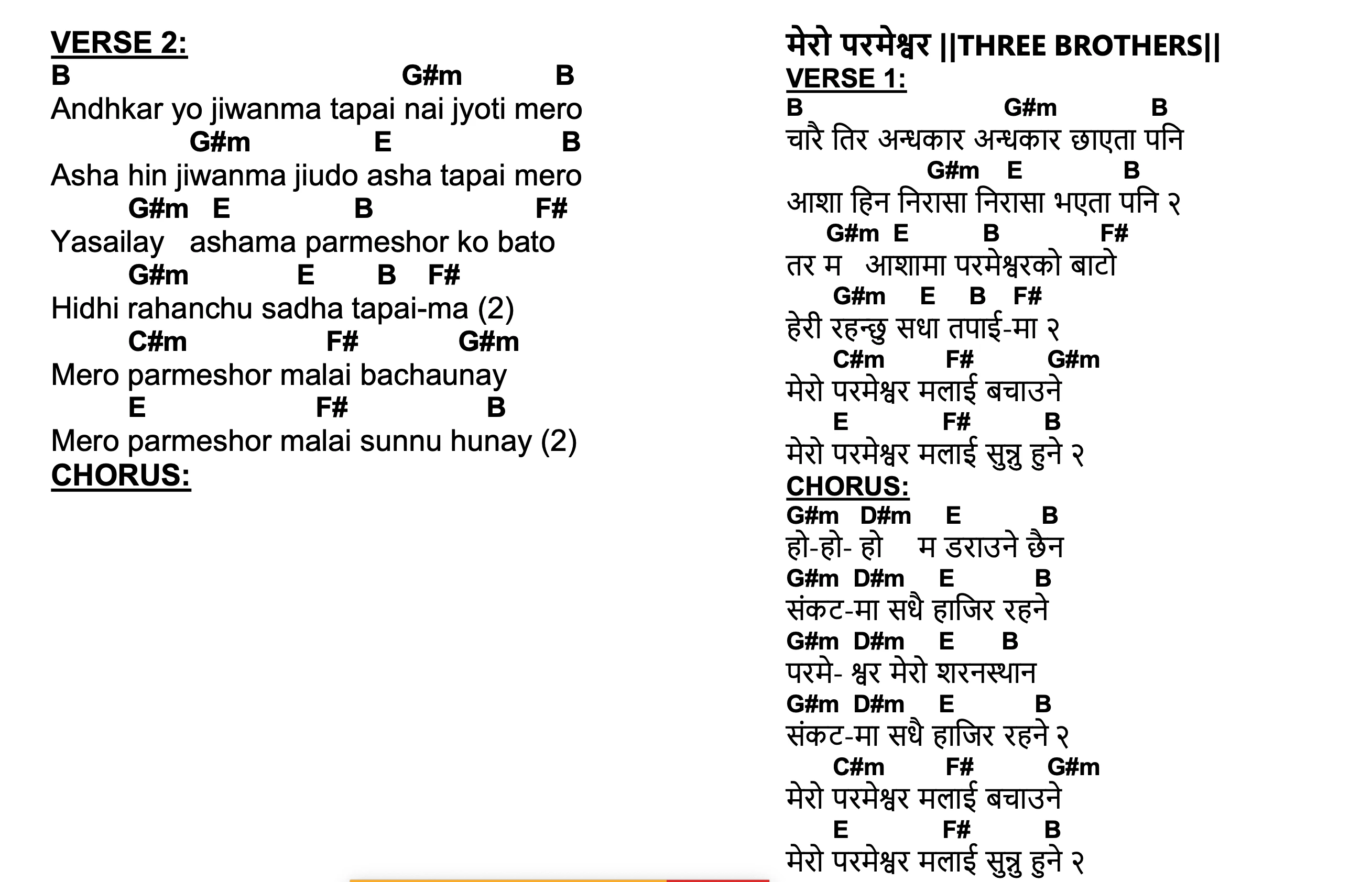 Lyrics and chords for Mero Parmeshor, key B, page 3 of 3