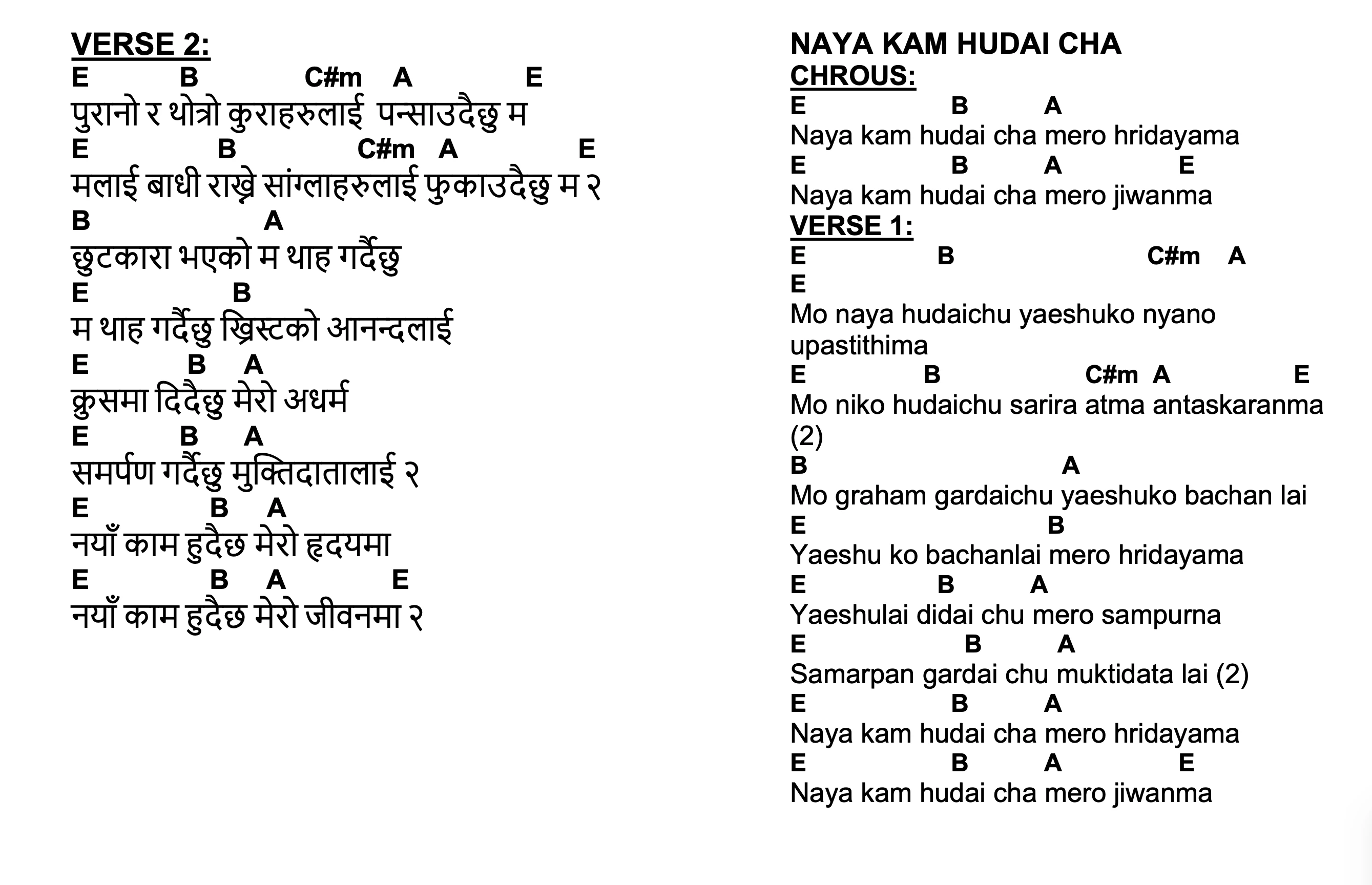 Lyrics and chords for Naya Kam Hudai Cha, key E, page 2 of 3