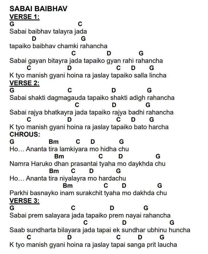 Lyrics and chords for Sabai Baibhav, key G, page 2 of 2