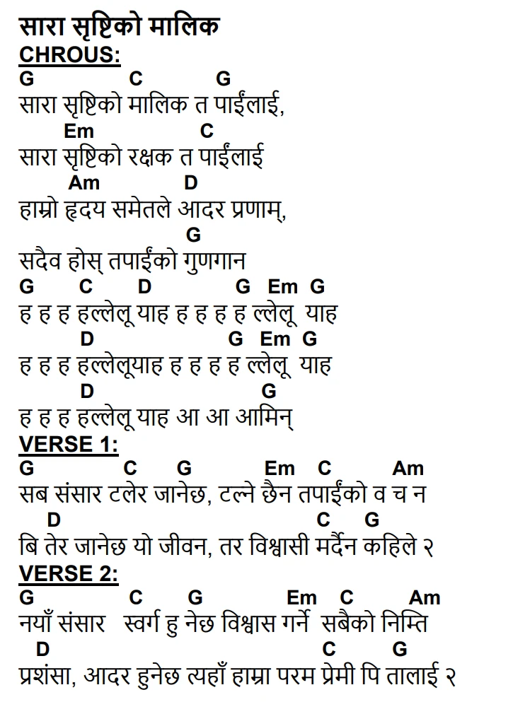 Lyrics and chords for Sara Sristiko Malik, key G, page 2 of 2