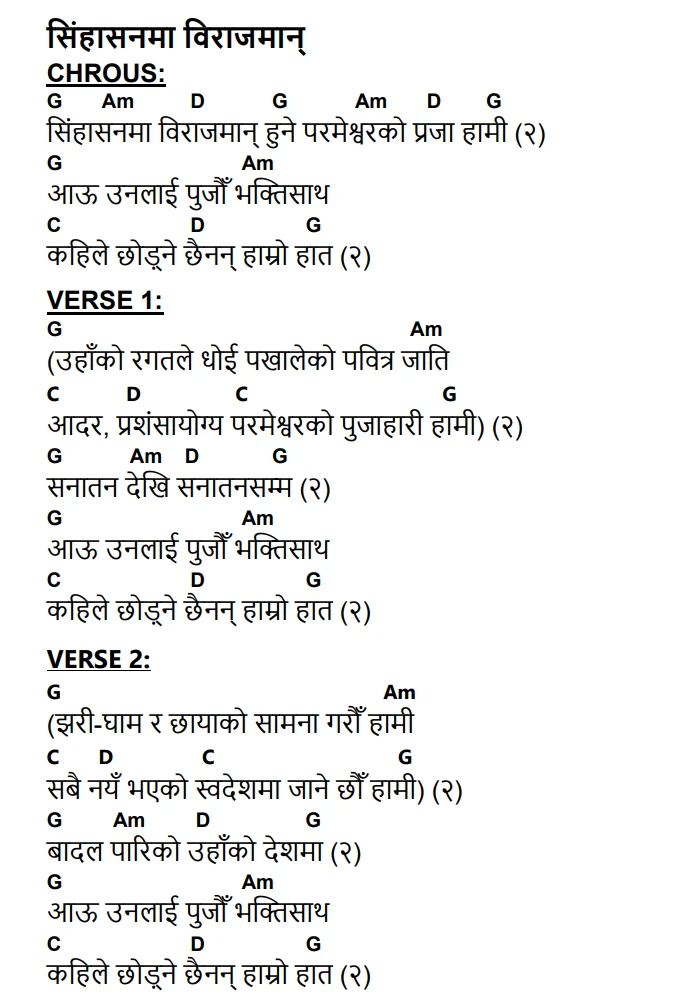 Lyrics and chords for Shihasanma Birajman Huney, key G, page 2 of 2