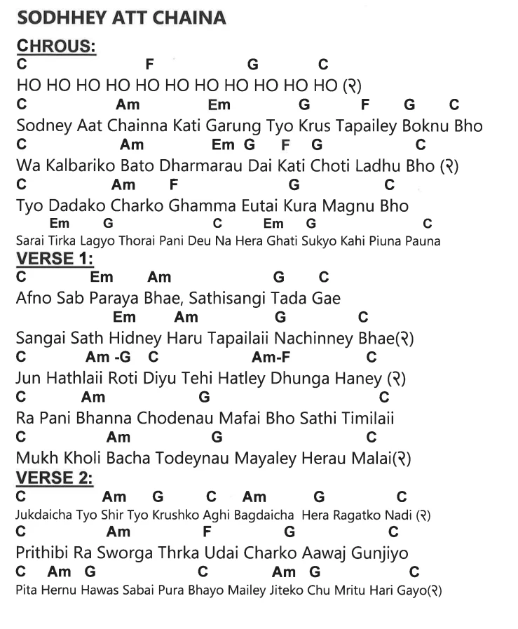 Lyrics and chords for Sodhney Att Chaina, key C, page 2 of 2
