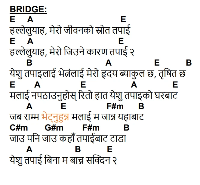 Lyrics and chords for Tapaiko Dwarma, key E, page 2 of 4