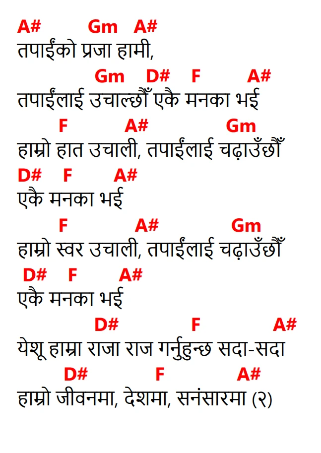 Lyrics and chords for Tapailai Mahima Garchu Addar, key A#, page 2 of 2