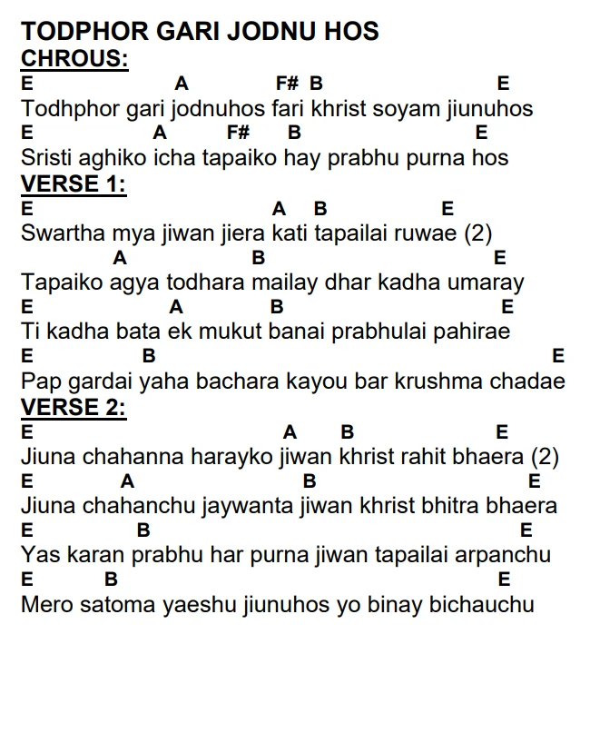 Lyrics and chords for Todphor Gari Jodnu Hos, key E, page 2 of 2