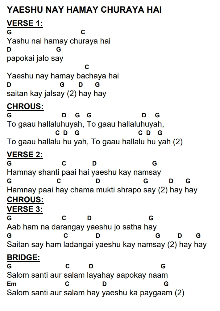 Lyrics and chords for Yaeshu Nay Hamay Churaya Hai, key G, page 2 of 2
