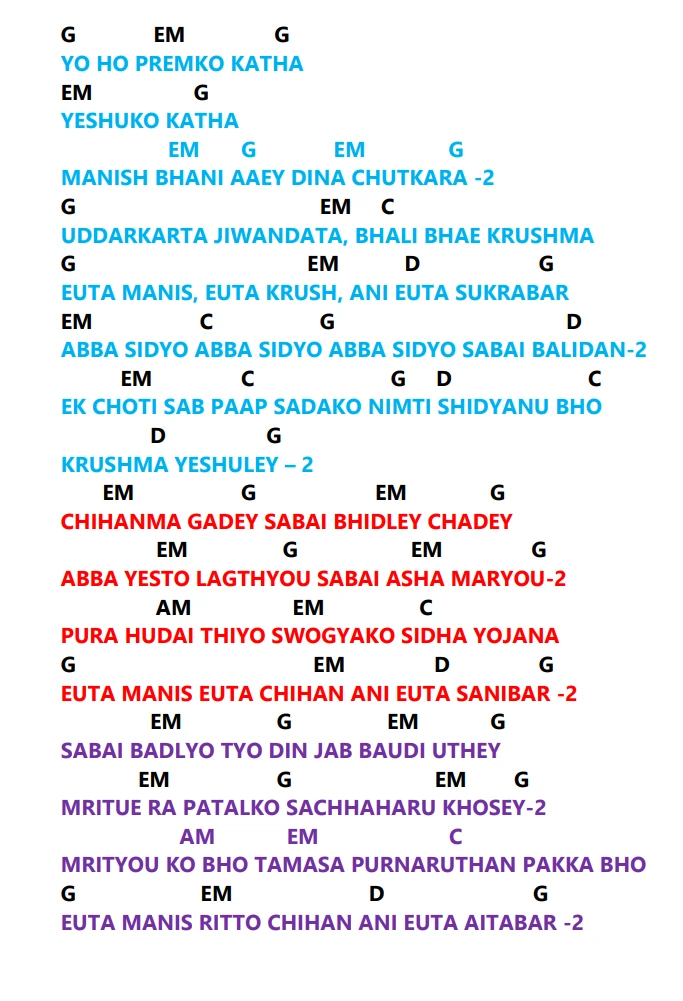 Lyrics and chords for Yo Ho Premko Katha, key G, page 2 of 2