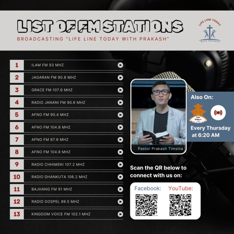 fm stations broadcasting life line today